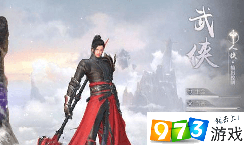完美世界手游武侠选什么镌刻好?完美世界手游武侠镌刻推荐
