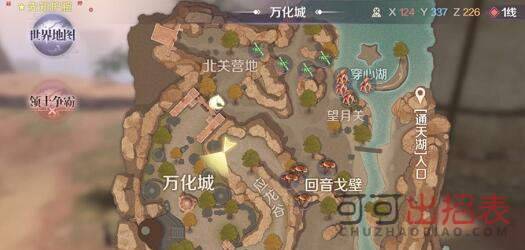 完美世界手游翎雀羽任务怎么做 翎雀羽任务触发条件一览