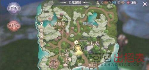 完美世界手游再遇程不堂任务怎么过 再遇程不堂任务触发条件一览