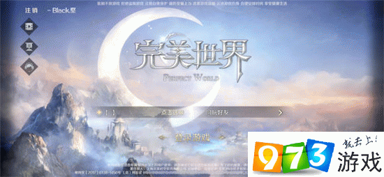 完美世界手游法师魂石怎么搭配？完美世界手游法师魂石PVP/PVE搭配推荐