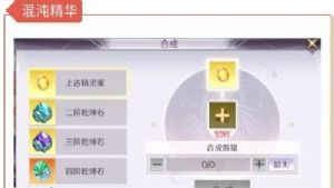 完美世界手游神谕任务怎么触发？神谕任务触发条件及攻略图