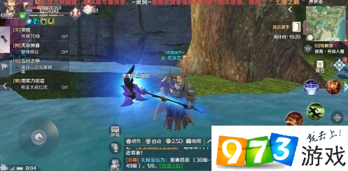 完美世界手游隐藏任务跟大叔比武怎么做?完美世界手游跟大叔比武任务完成攻略