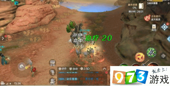 完美世界手游天劫谷神怎么打？完美世界手游天劫谷神副本通关攻略