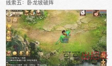问道手游幻境傀儡怎么解除 幻境傀儡官方方法一览