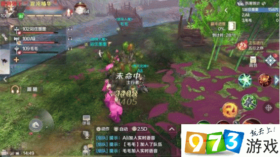 完美世界手游桃源炼狱怎么打？完美世界手游桃源炼狱副本通关攻略