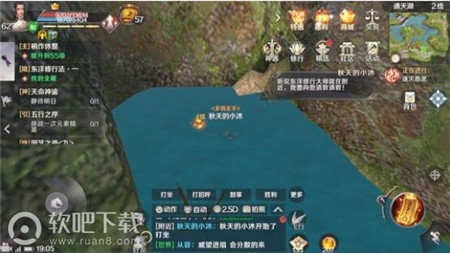 完美世界手游东洋修行法怎么做 东洋修行法隐藏任务攻略介绍