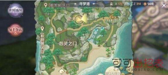 完美世界手游神坛护卫任务怎么过 神坛护卫任务触发条件一览