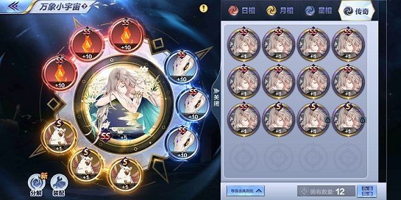 圣斗士星矢手游金牛座怎么玩 小宇宙搭配攻略介绍