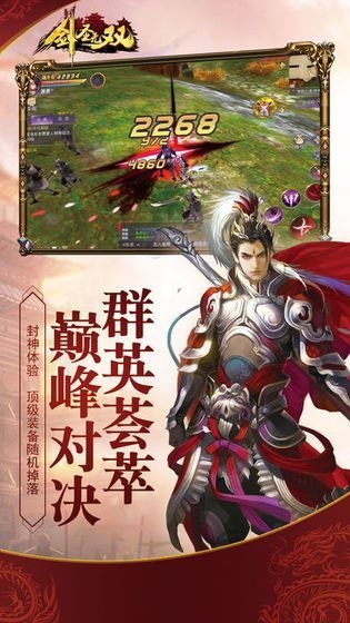 剑圣无双手游挂机秘境怎么玩 挂机秘境玩法攻略介绍