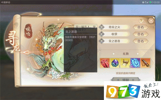 完美世界手游凤啼间怎么打？完美世界手游凤啼间副本通关攻略