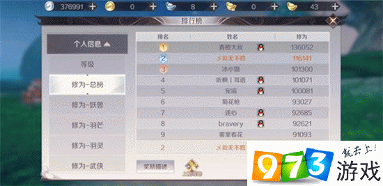完美世界手游充值后怎么退款？完美世界手游苹果退款方法
