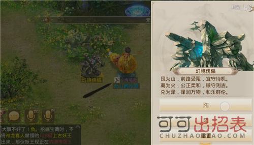 问道手游江湖绿林探案任务怎么完成 3月11日每周探案任务完成攻略