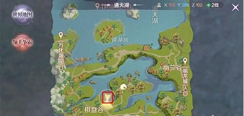 完美世界手游躺下动作怎么得 躺下动作获取攻略介绍