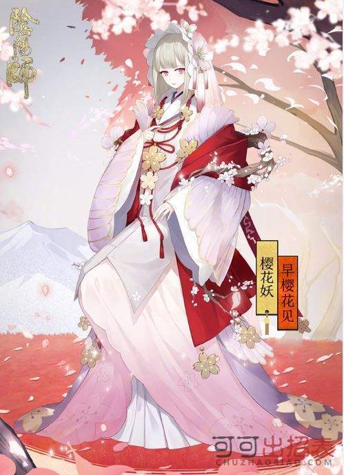 阴阳师樱花妖早樱花见皮肤怎么样 樱花妖早樱花见皮肤图文赏析