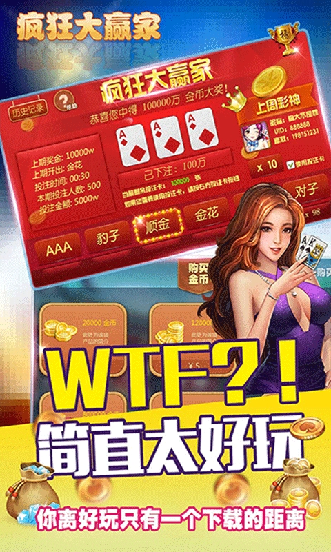 延吉市万国娱乐有限公司(企业百家乐- 百家乐官方网站- APP下载信用报告)天眼查