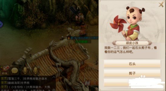 问道手游2019植树节任务完成攻略