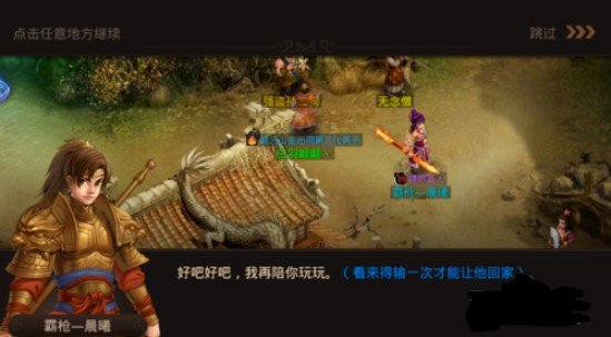 问道手游2019植树节任务完成攻略