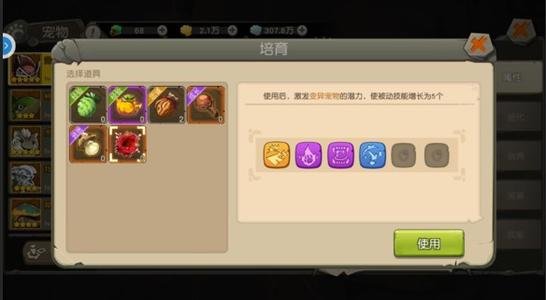 疯狂原始人蝙蝠狼有什么用？SSR蝙蝠狼使用攻略