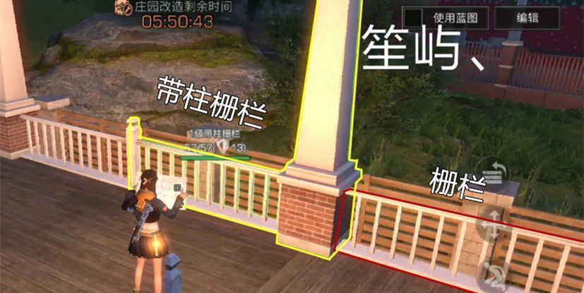 明日之后桃花坞建筑教程-建造图纸一览