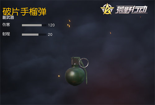 荒野行动飓风狙击玩法规则