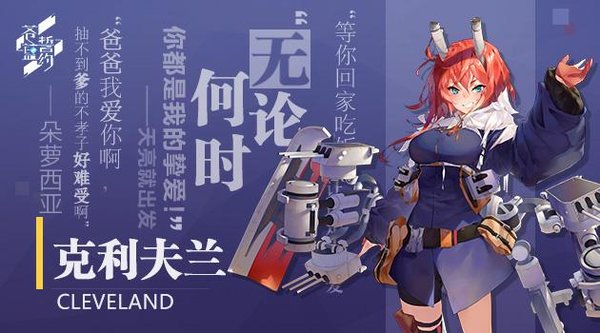 苍蓝誓约前期怎么推图 推图技巧攻略