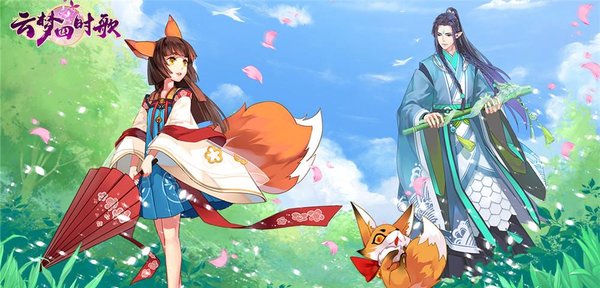 云梦四时歌输出符灵用什么星宿装备好 