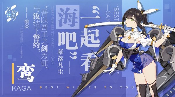 苍蓝誓约cv编队怎么玩 cv编队攻略