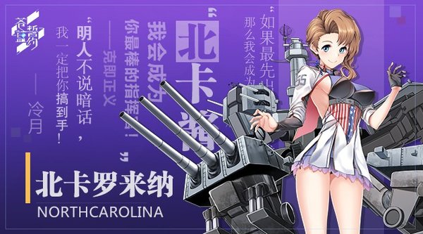 苍蓝誓约dd编队怎么玩 dd编队攻略