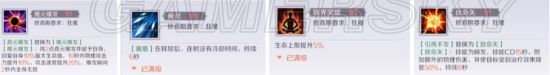 完美世界手游职业攻略大全-之羽芒攻略