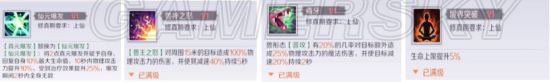 完美世界手游职业攻略大全-之妖兽攻略