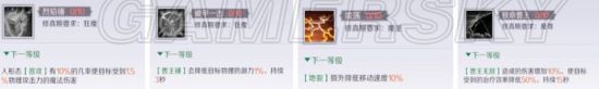 完美世界手游职业攻略大全-之妖兽攻略