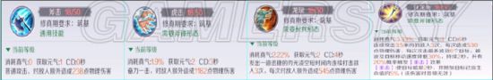 完美世界手游职业攻略大全-之武侠攻略