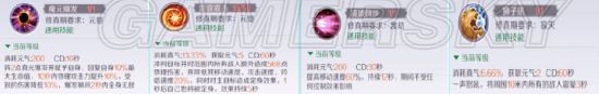 完美世界手游职业攻略大全-之武侠攻略