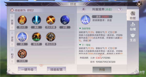⁄