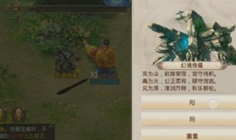 问道手游幻境傀儡官方方法
