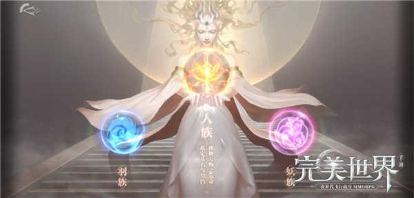 完美世界手游快速提升战斗力攻略