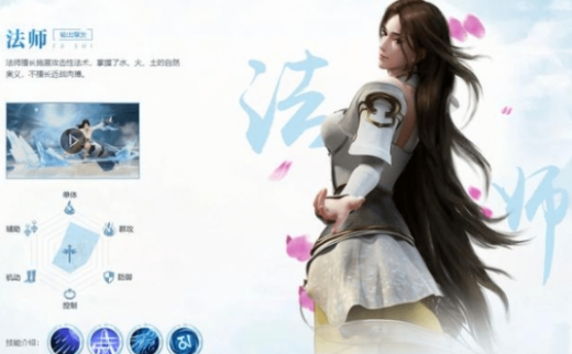 完美世界手游法师镌刻选择推荐