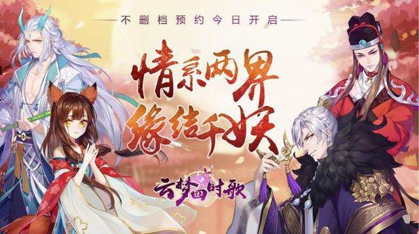 云梦四时歌坦克符灵用什么星宿装备好 