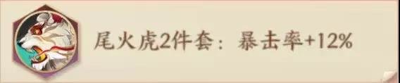 云梦四时歌星宿套装有哪些 星宿套装一览