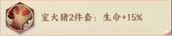 云梦四时歌星宿套装有哪些？星宿套装一览