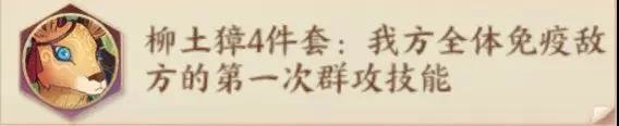 云梦四时歌星宿套装有哪些？星宿套装一览