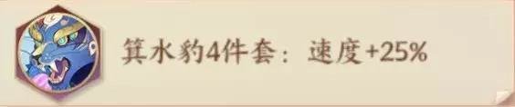 云梦四时歌星宿套装有哪些？星宿套装一览
