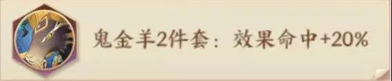 云梦四时歌星宿套装有哪些？星宿套装一览