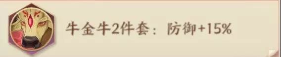 云梦四时歌星宿套装有哪些？星宿套装一览