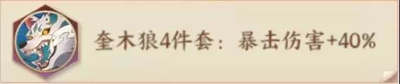云梦四时歌星宿套装有哪些？星宿套装一览