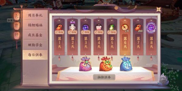云梦四时歌绢帛怎么得 绢帛获取方式一览