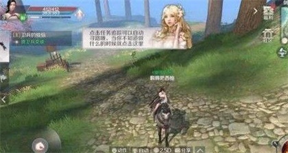 完美世界手游威望这么获得