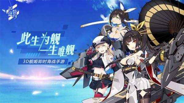 苍蓝誓约前期用什么阵容推图快 