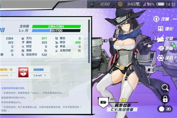 苍蓝誓约大破教学怎么过 大破教学过关技巧