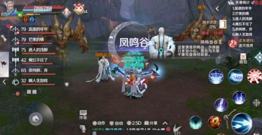 完美世界手游巧匠系统制造攻略 巧匠系统小技巧
